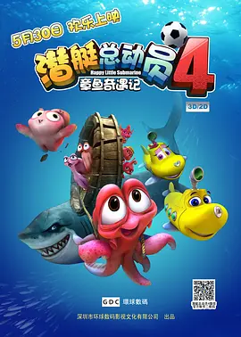 森泽佳奈最新番号