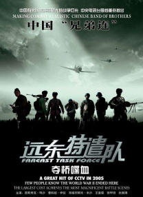 国产成人一二三区